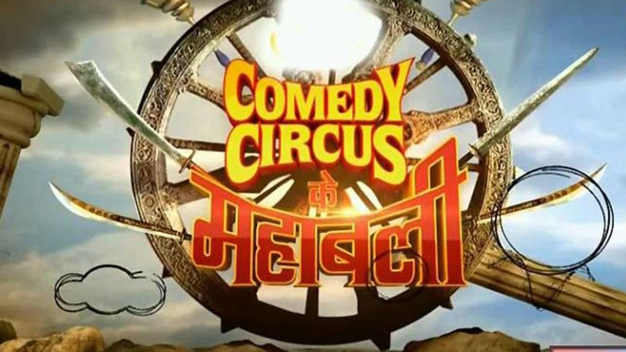 Comedy Circus Background