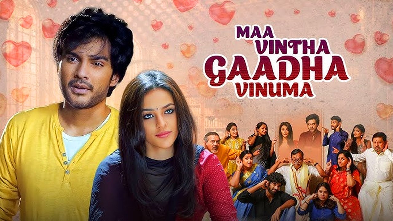 Maa Vintha Gaadha Vinuma Background