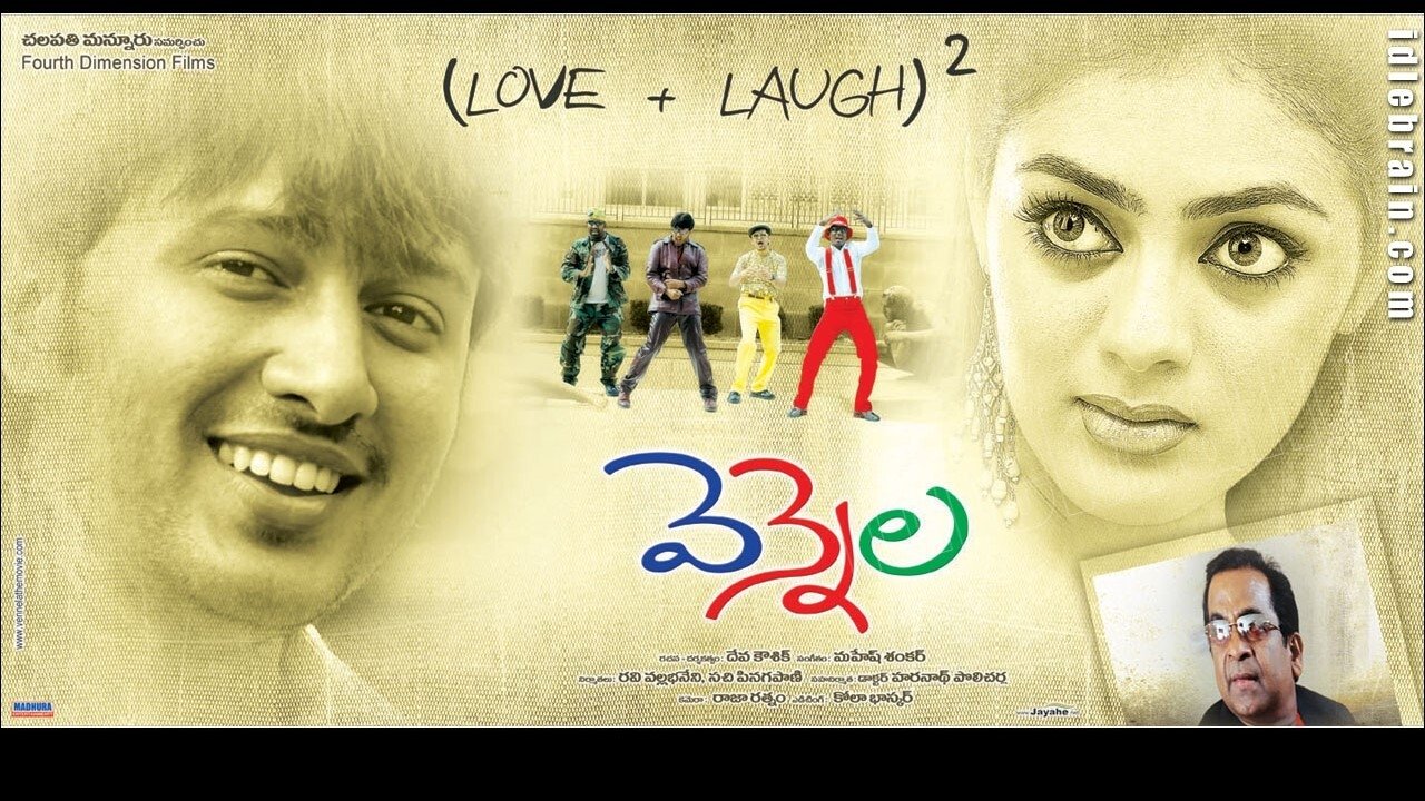 Vennela Background