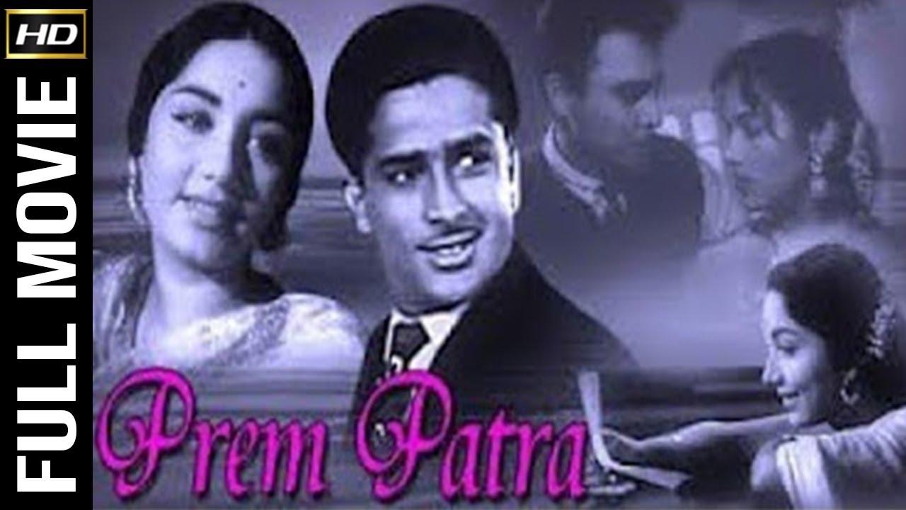 Prem Patra Background