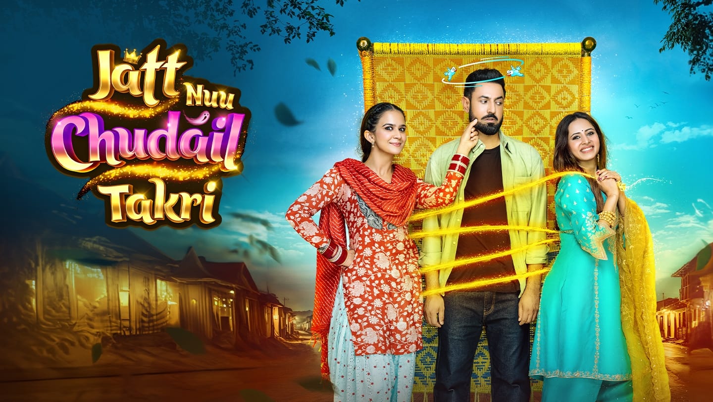 Jatt Nuu Chudail Takri Background