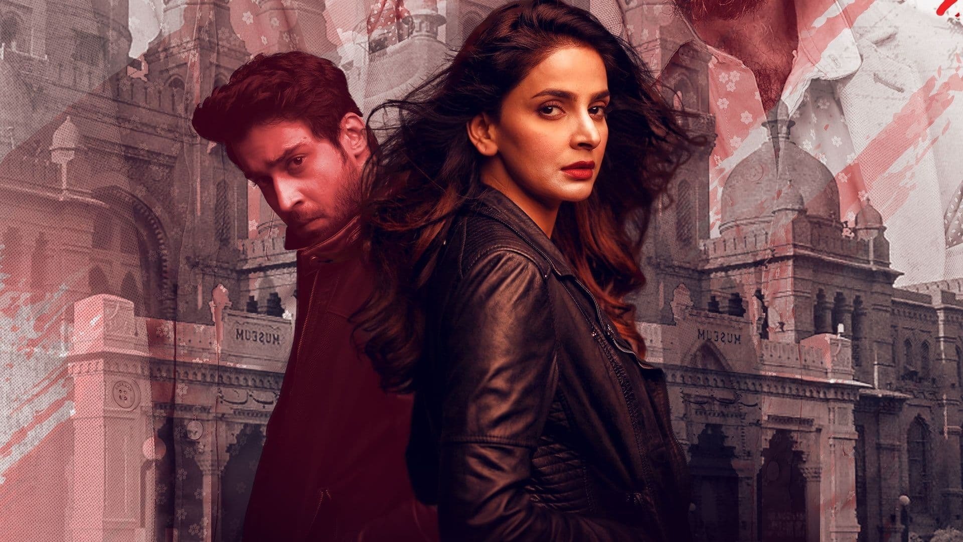 Cheekh Background