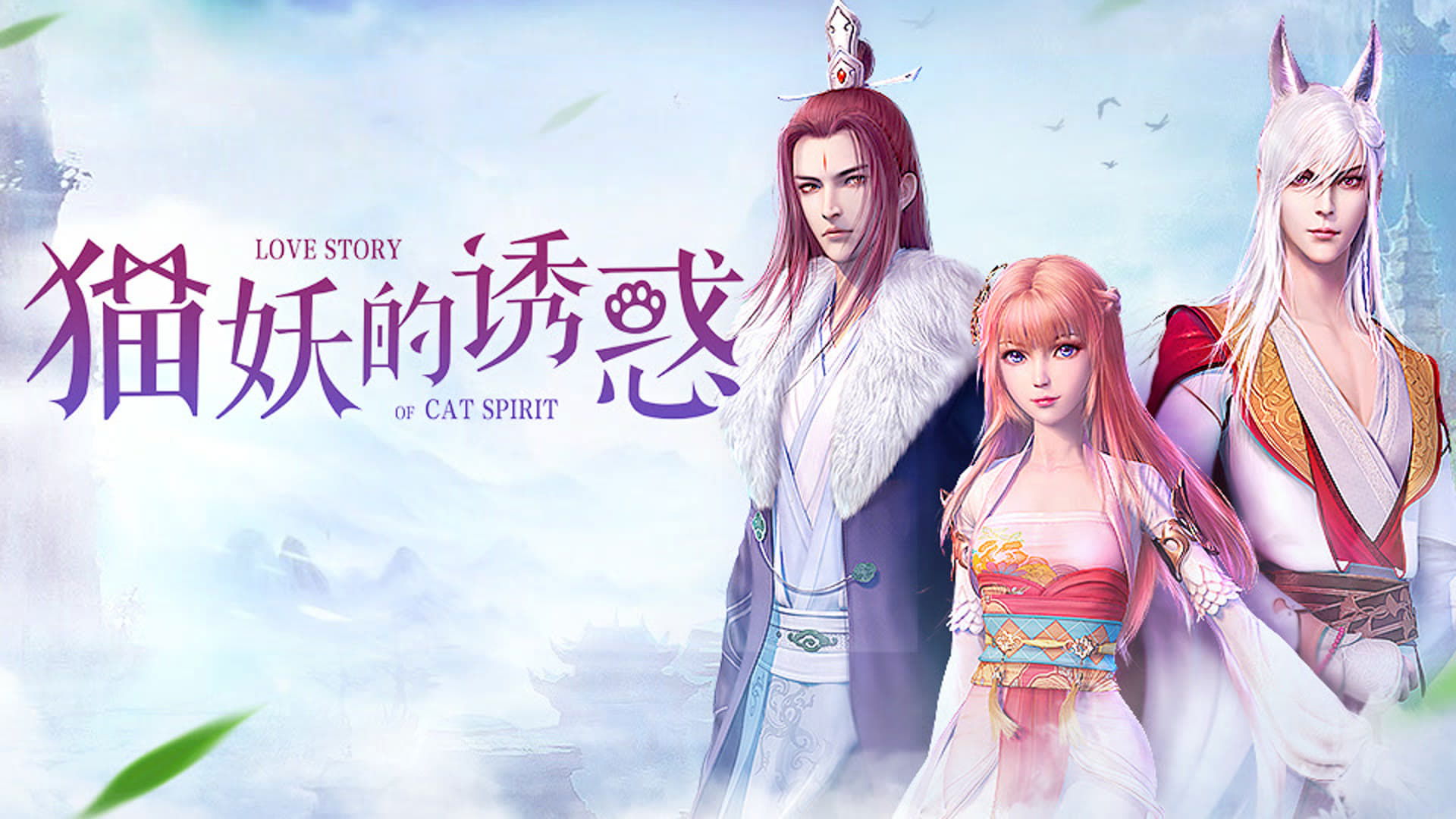 Love Story of Cat Spirit Background