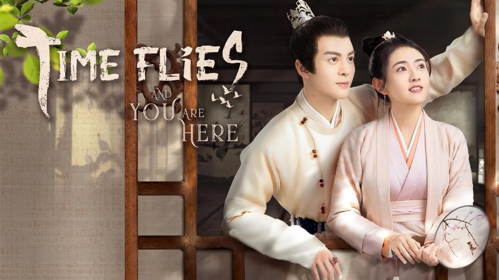 Time Flies and You Are Here Background