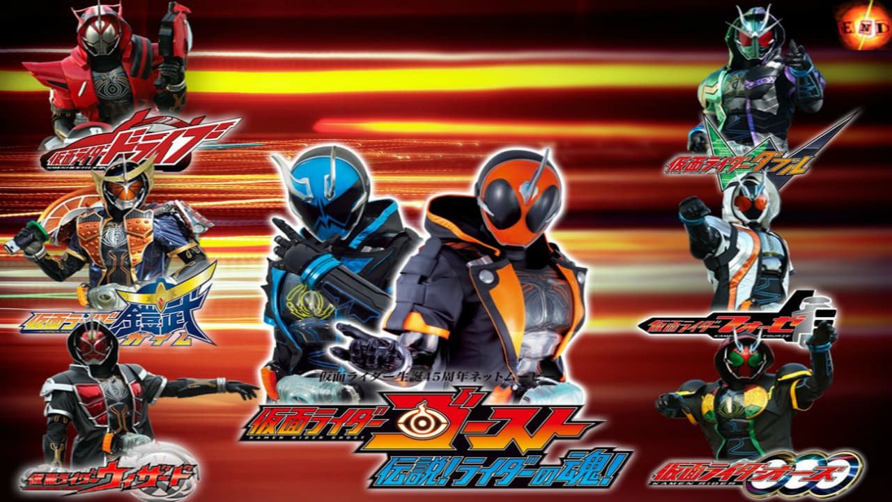Kamen Rider Ghost: Legendary! Rider Souls! Background