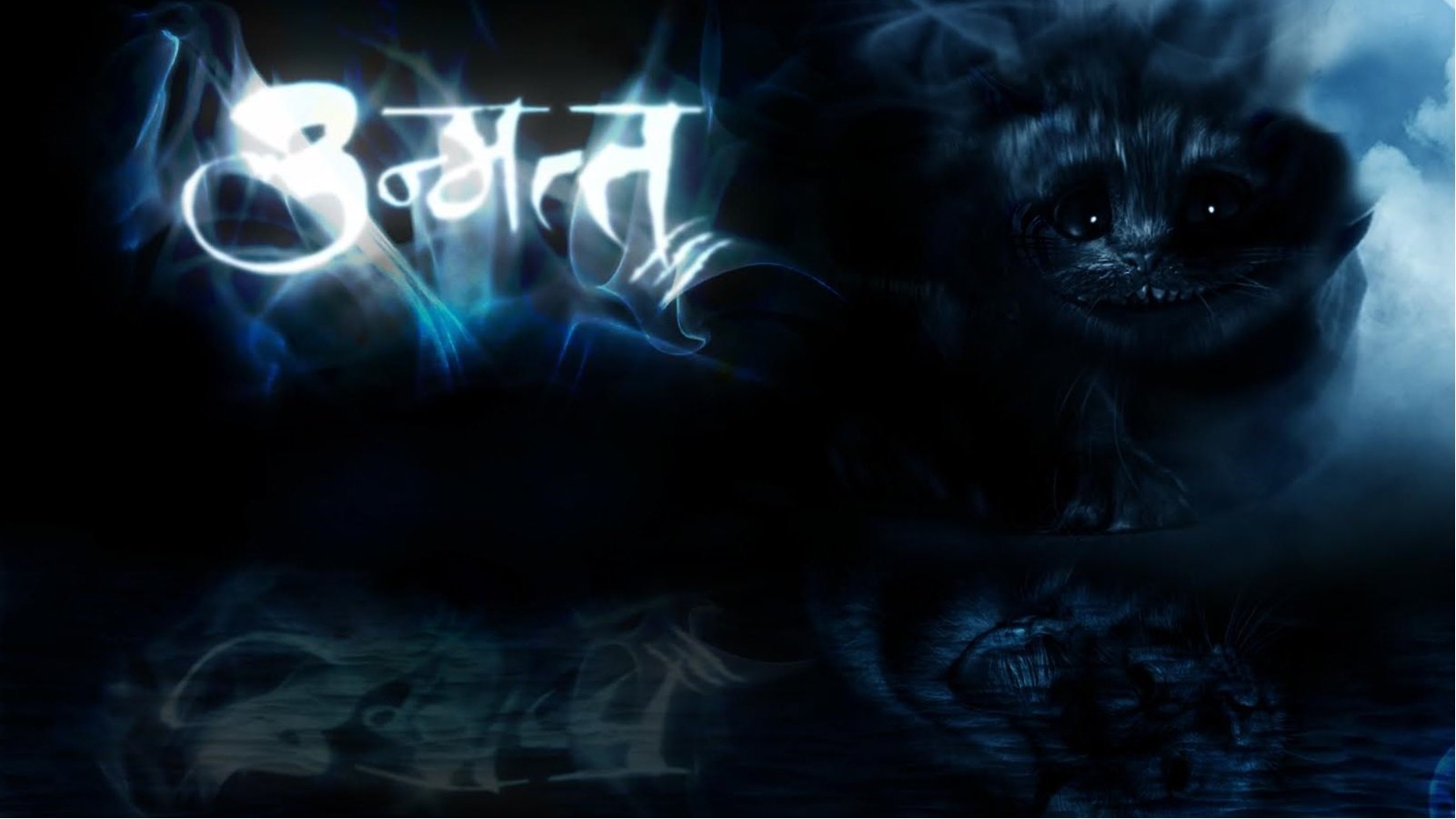 Unmatta Background