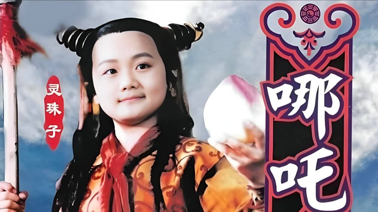 Lotus Boy Nezha Background