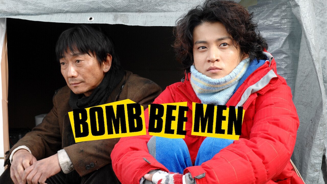 Bomb Bee Men Background