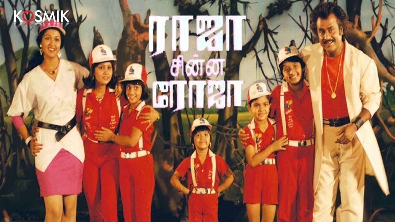Raja Chinna Roja Background