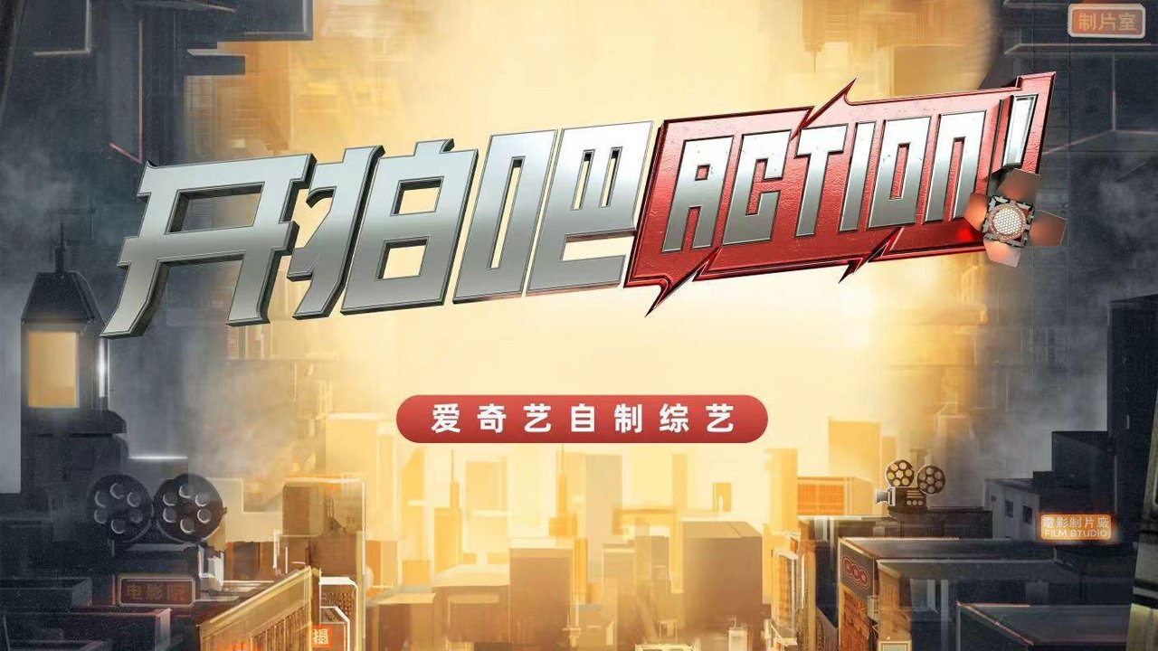 Action Background