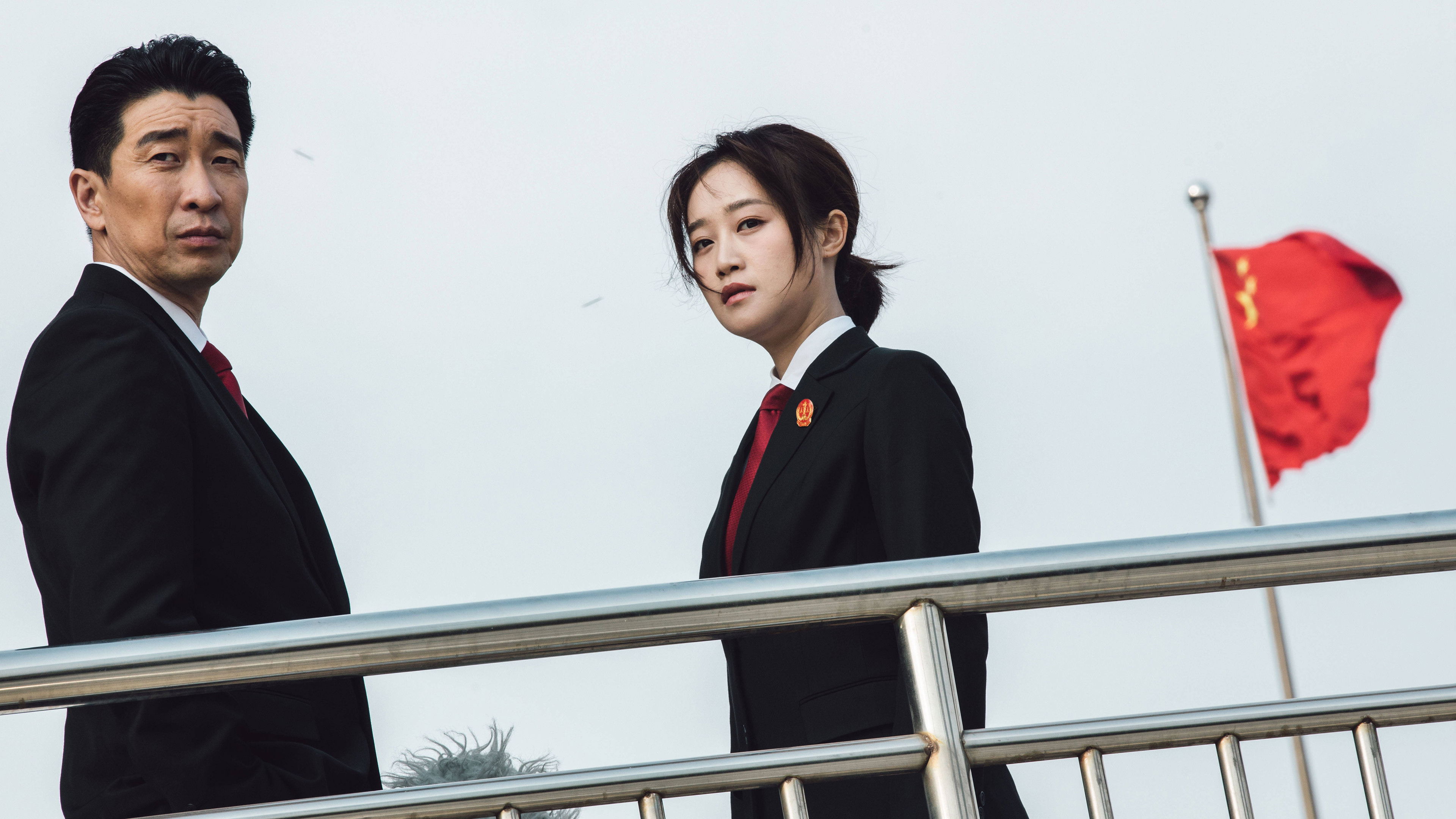 The Justice Background