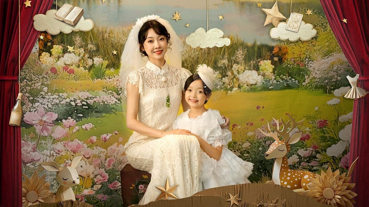 Threading Mom's Wings Background