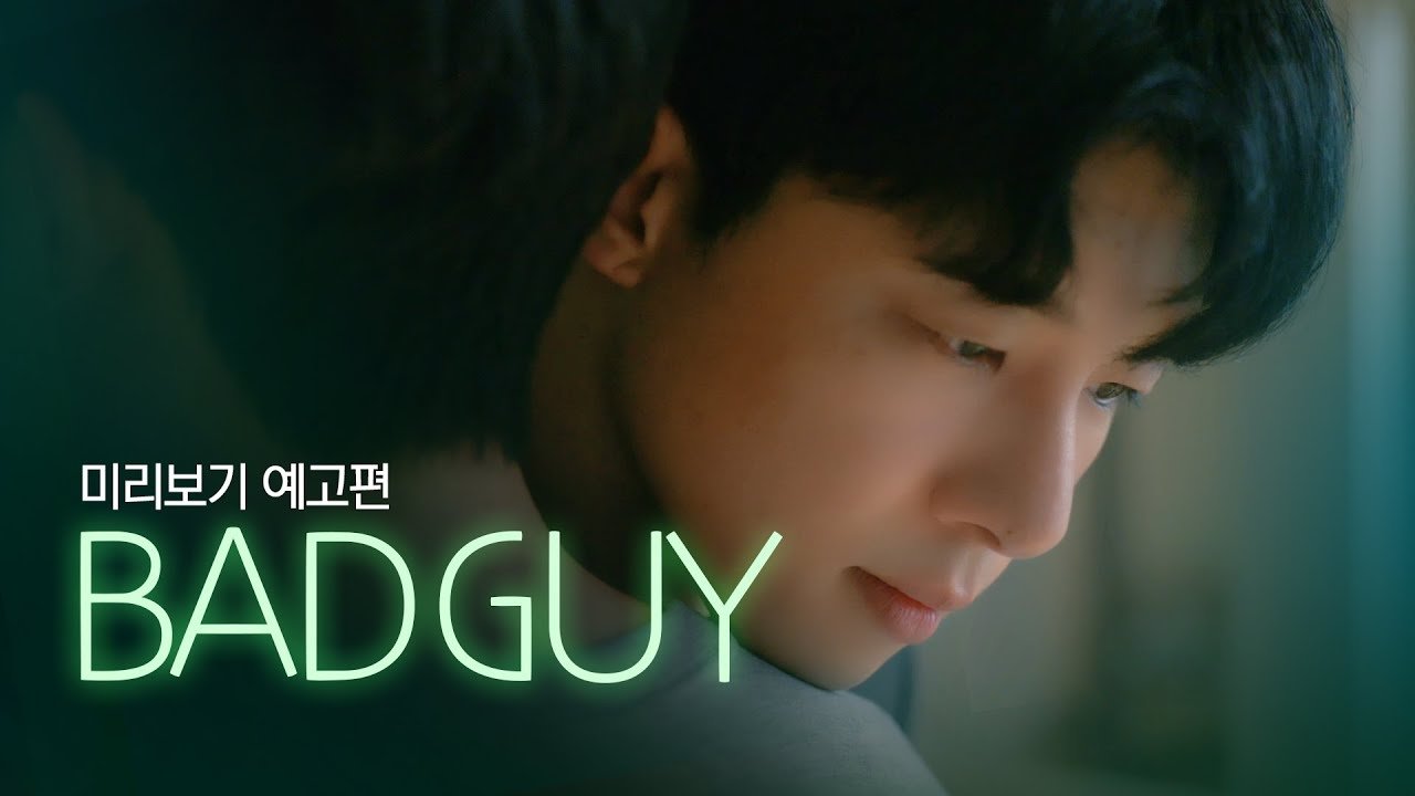 Bad Guy Background