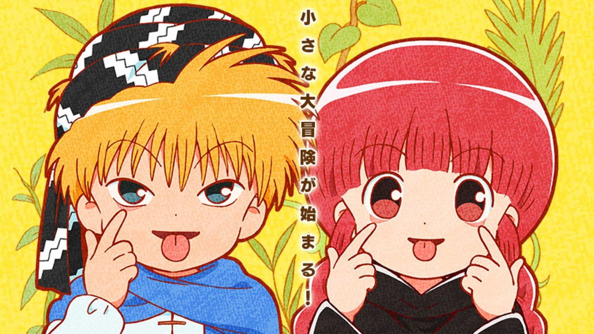 Mahoujin Guru Guru Background