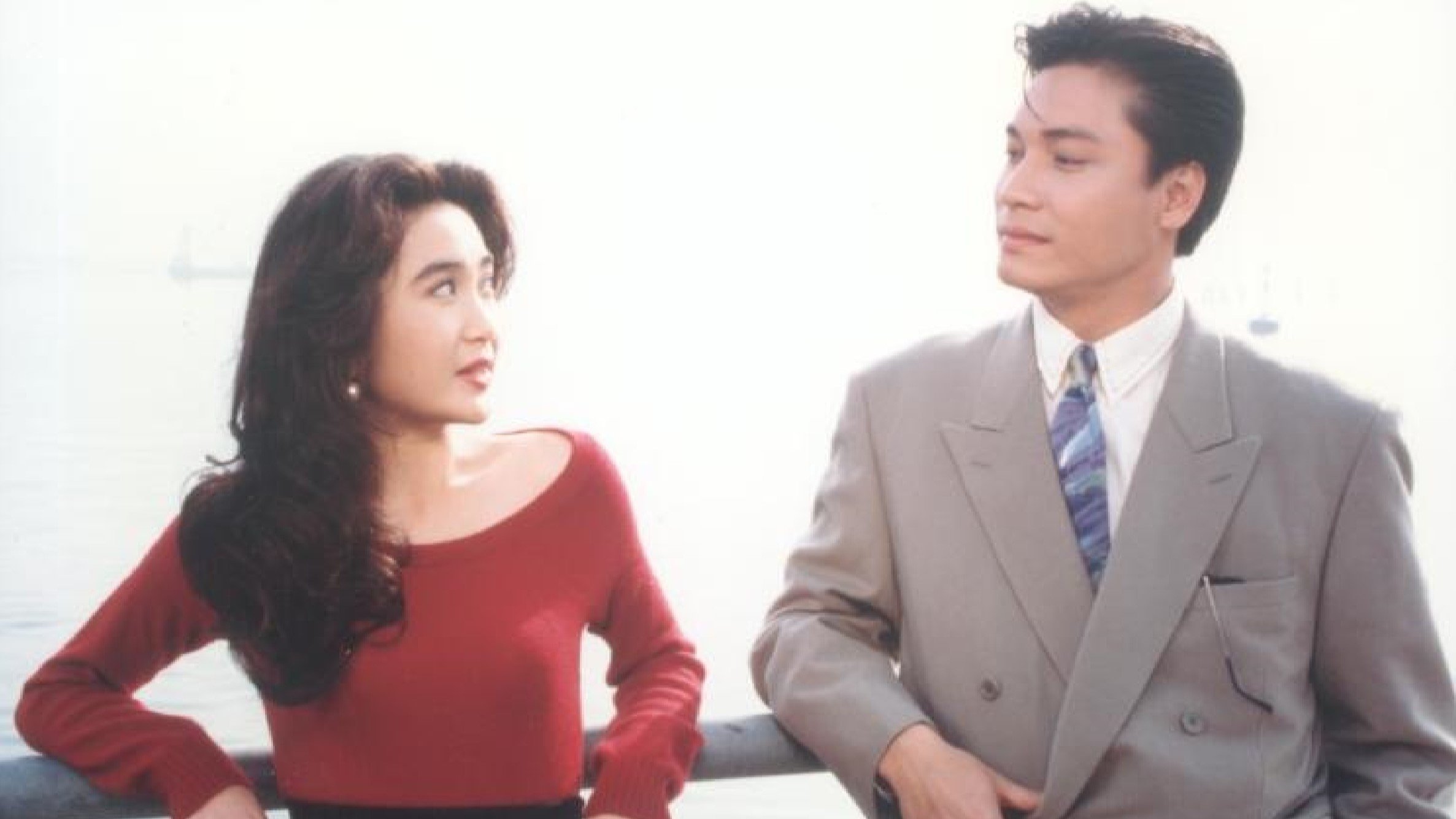 Vengeance Background