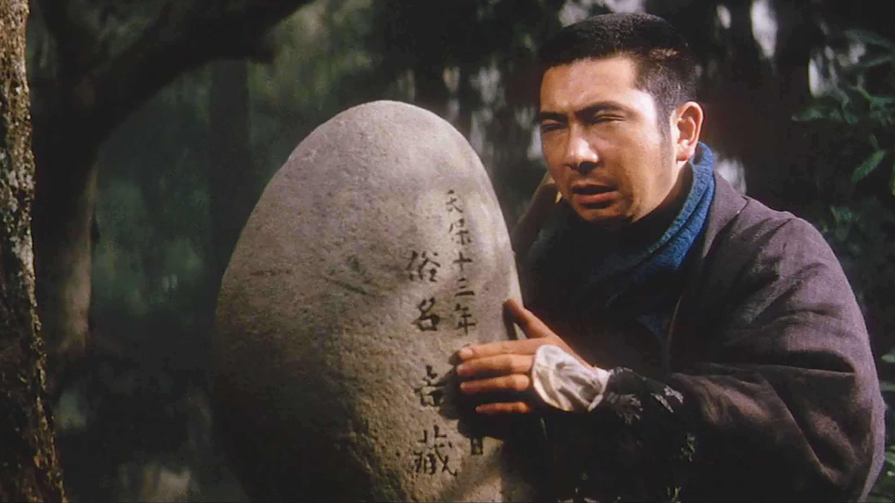 Zatoichi and the Chest of Gold Background