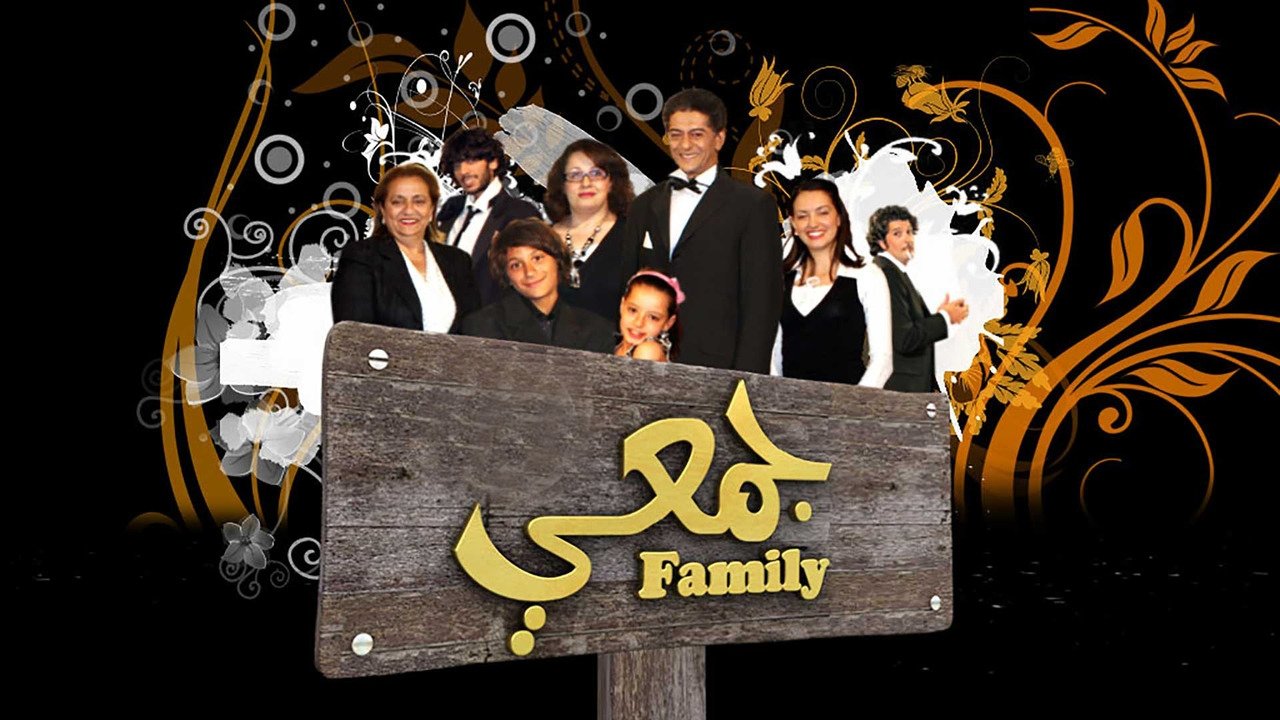 Djemai family Background