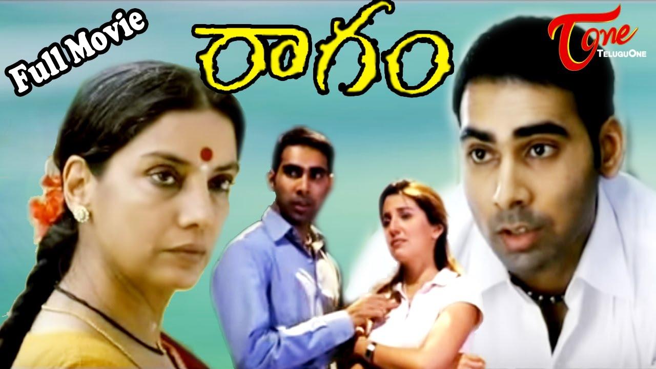 Morning Raga Background