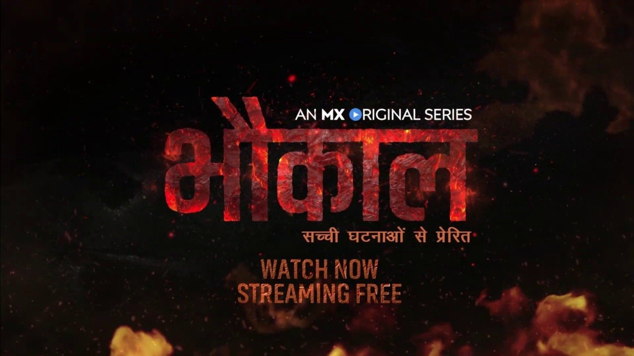 Bhaukaal Background
