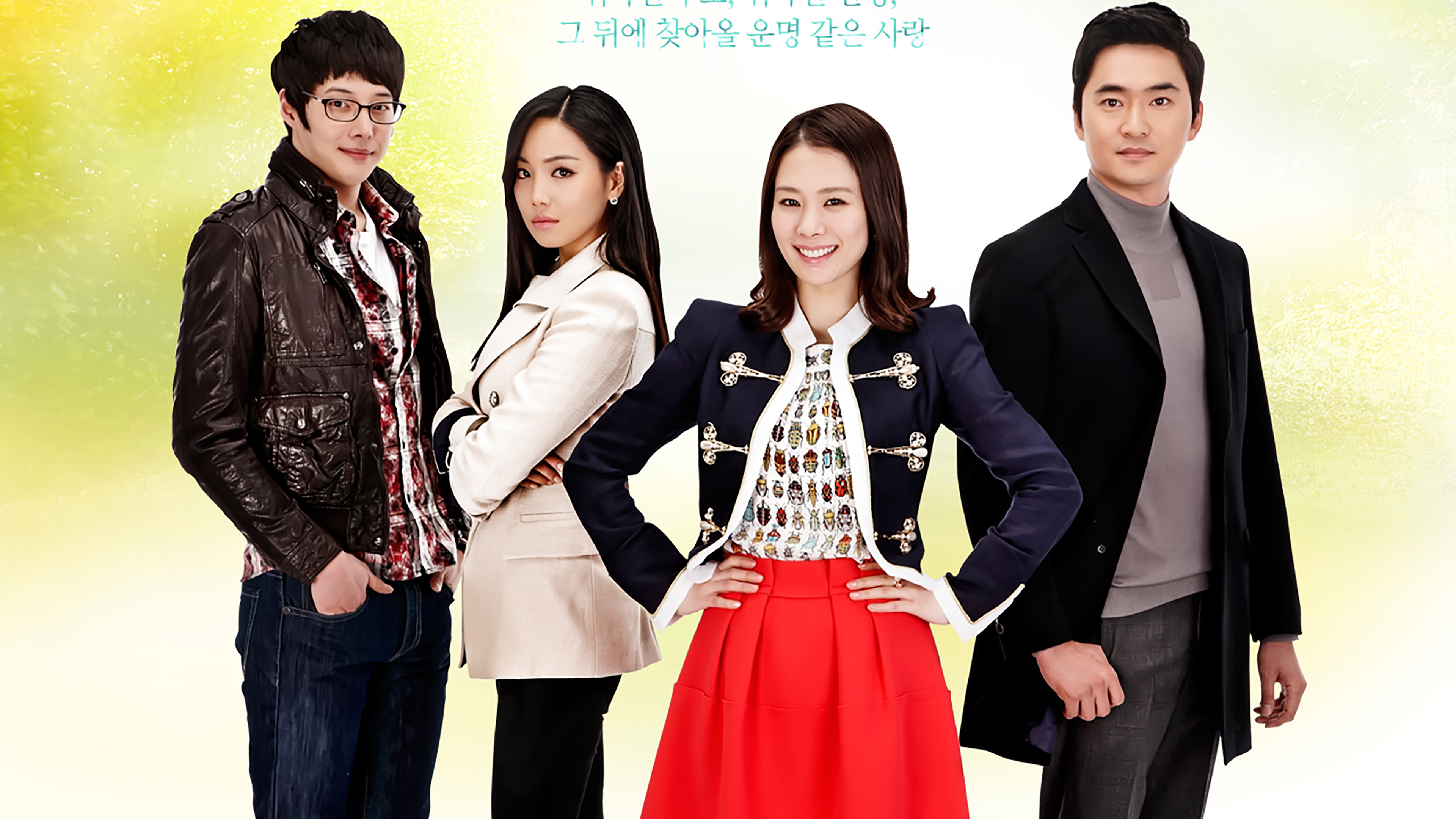 Twinkle Twinkle Background