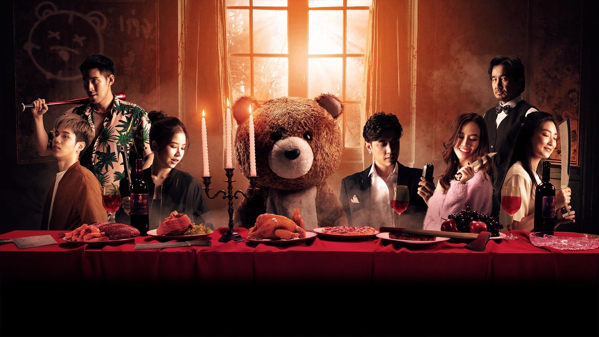 Night of the Killer Bears Background