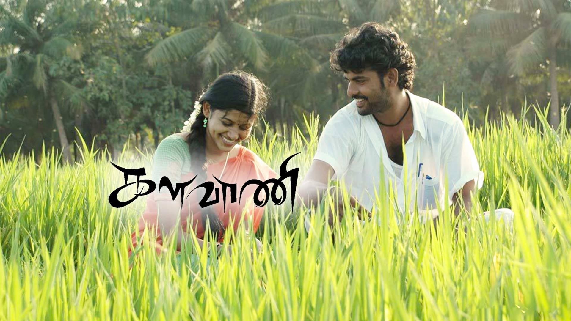Kalavani Background
