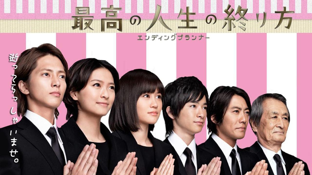 Saikou no Jinsei no Owarikata ~Ending Planner~ Background