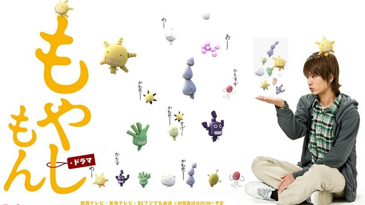 Moyashimon Background