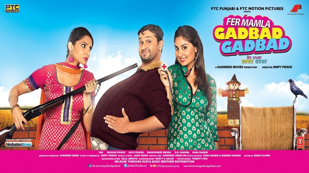 Fer Mamla Gadbad Gadbad Background