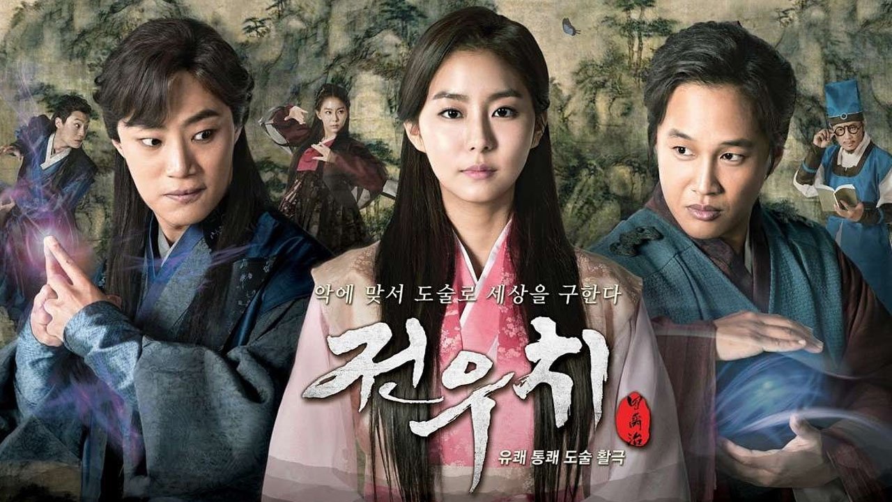 Jeon Woo Chi Background