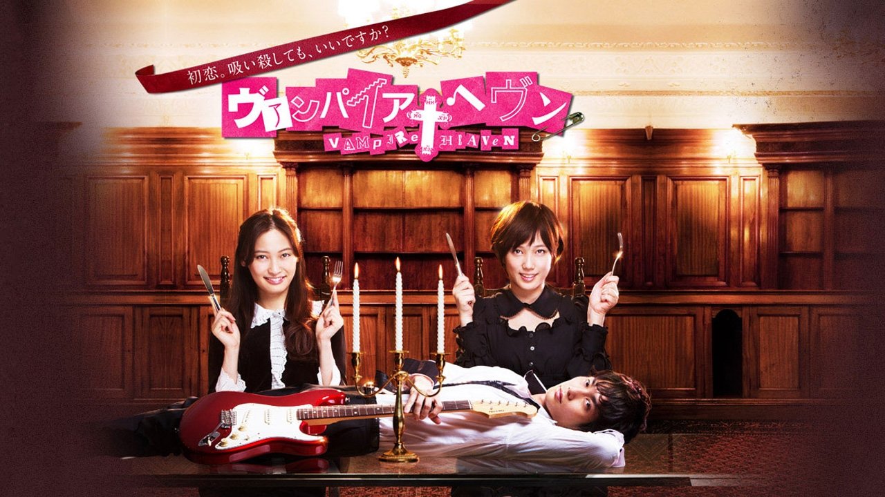 Vampire Heaven Background