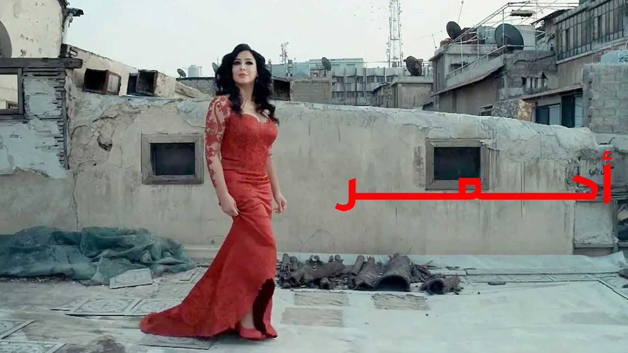 Red Background