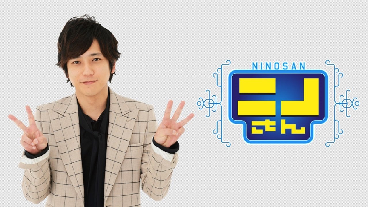 Ninosan Background