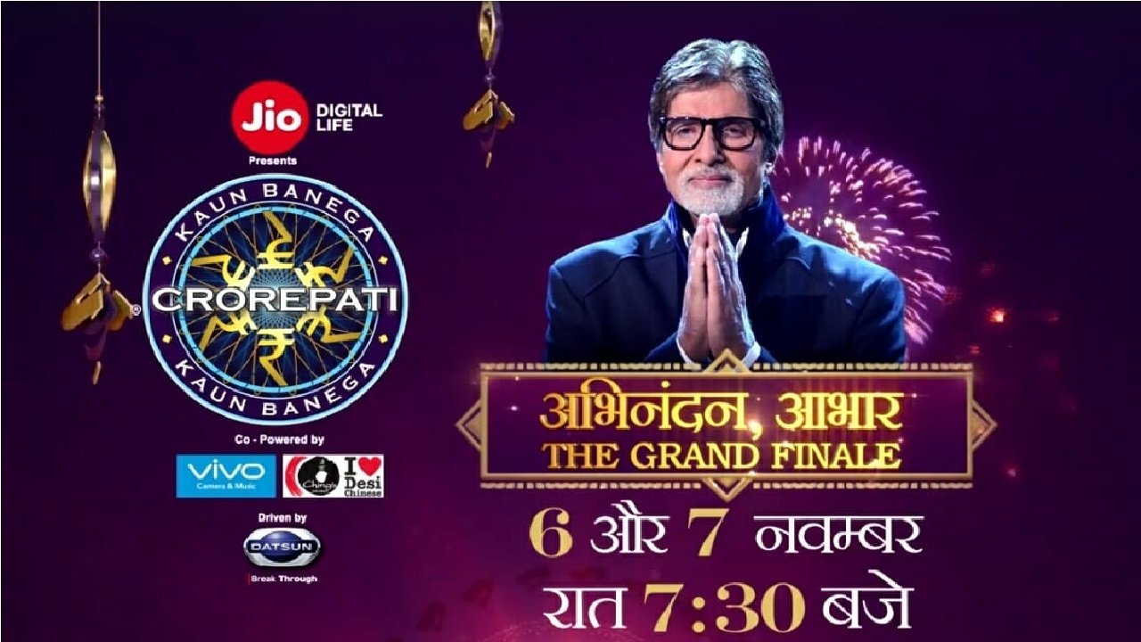 Kaun Banega Crorepati Background