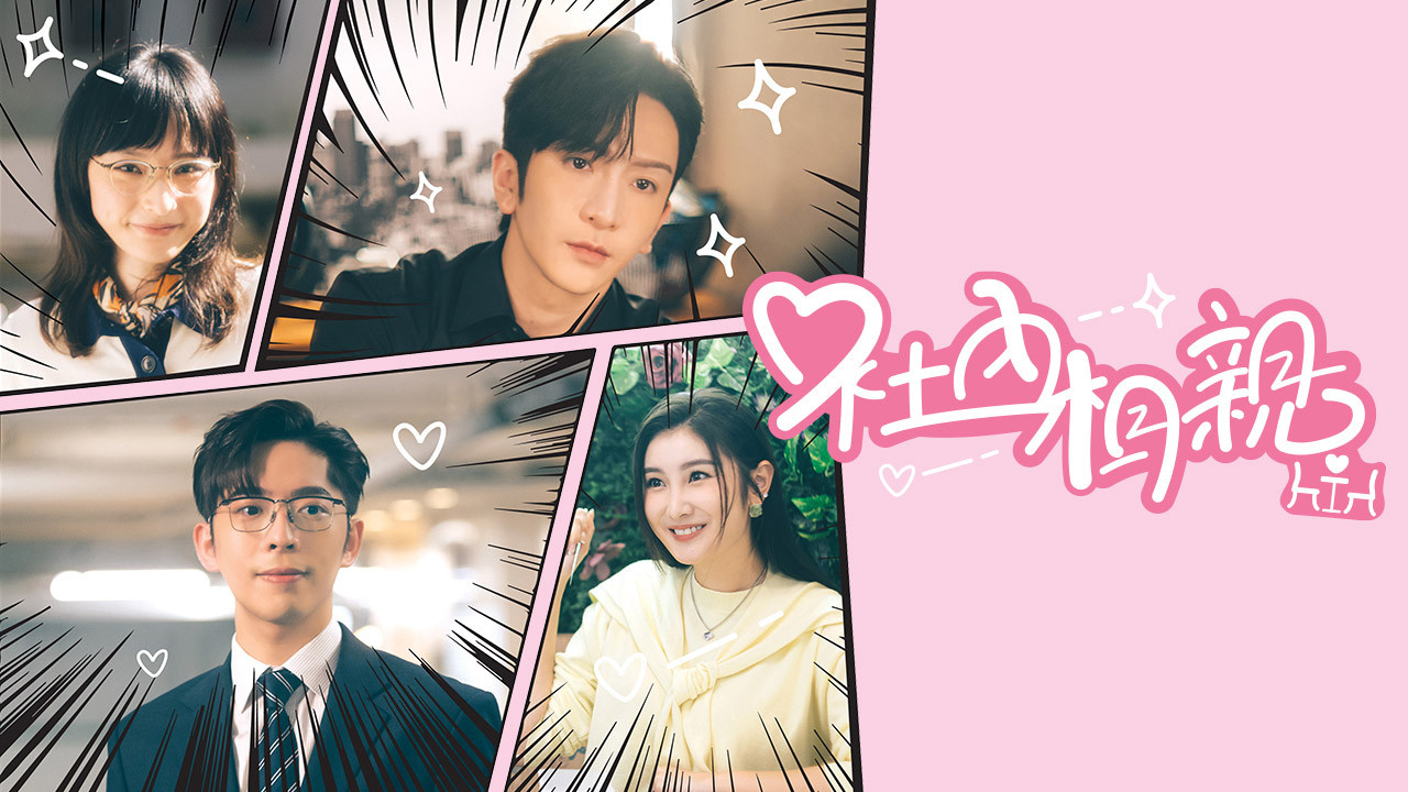 Business Proposal Background