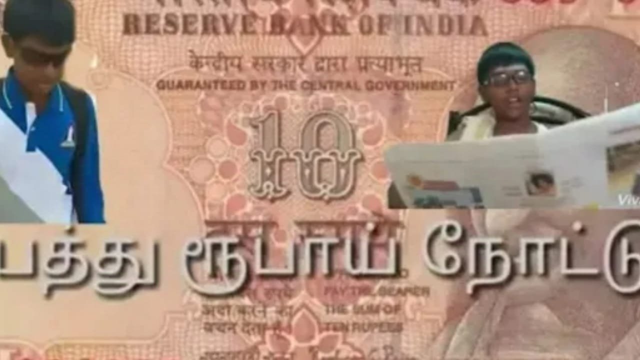 TEN RUPEES NOTE Background