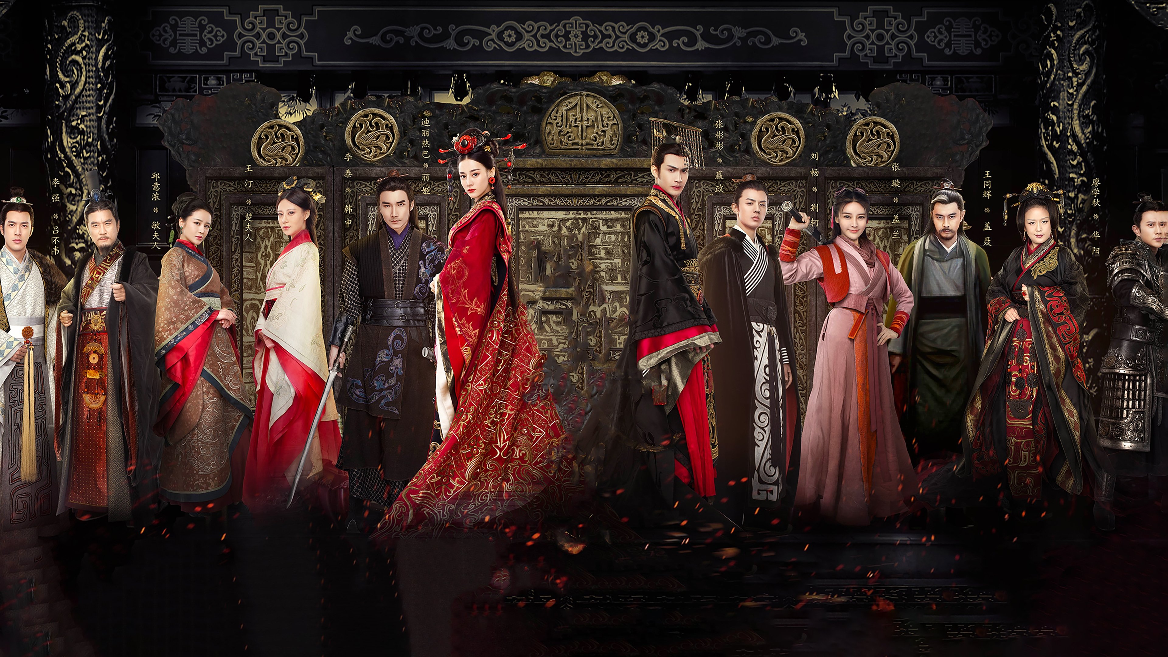 The King's Woman Background