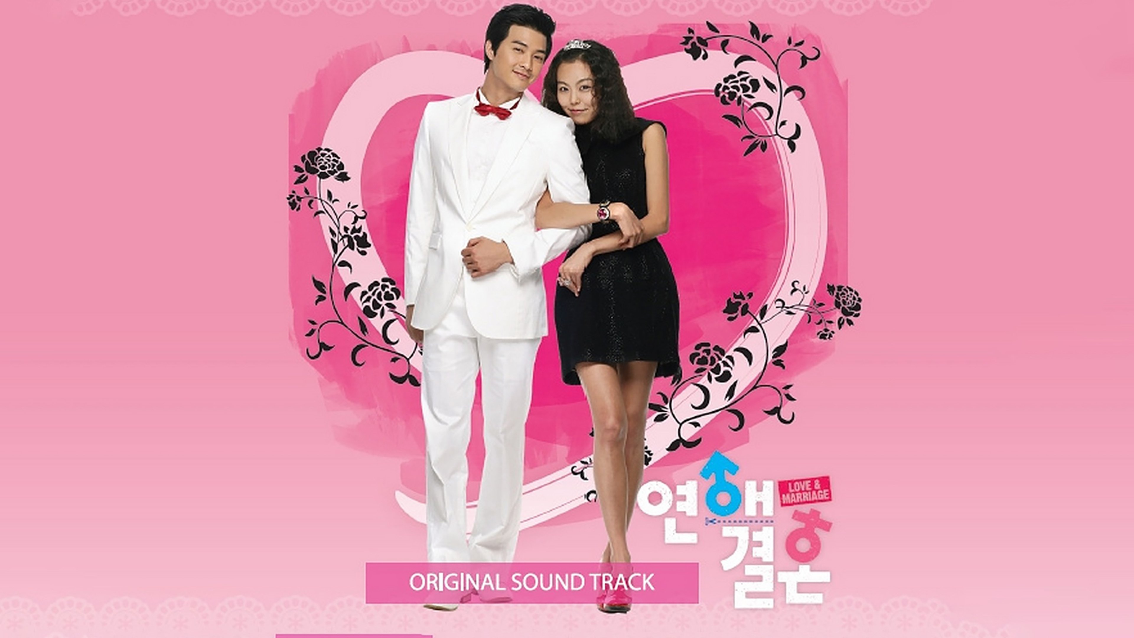 Love Marriage Background