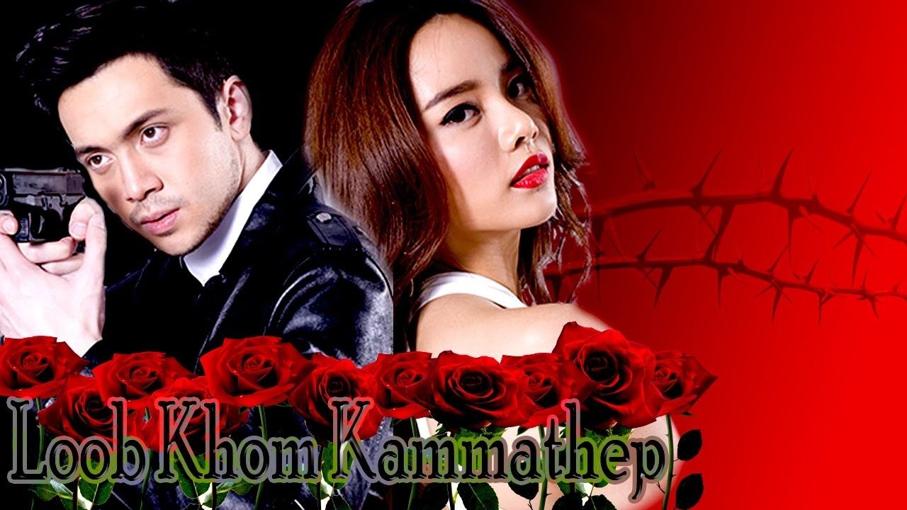 The Cupids Series: Loob Korn Kammathep Background