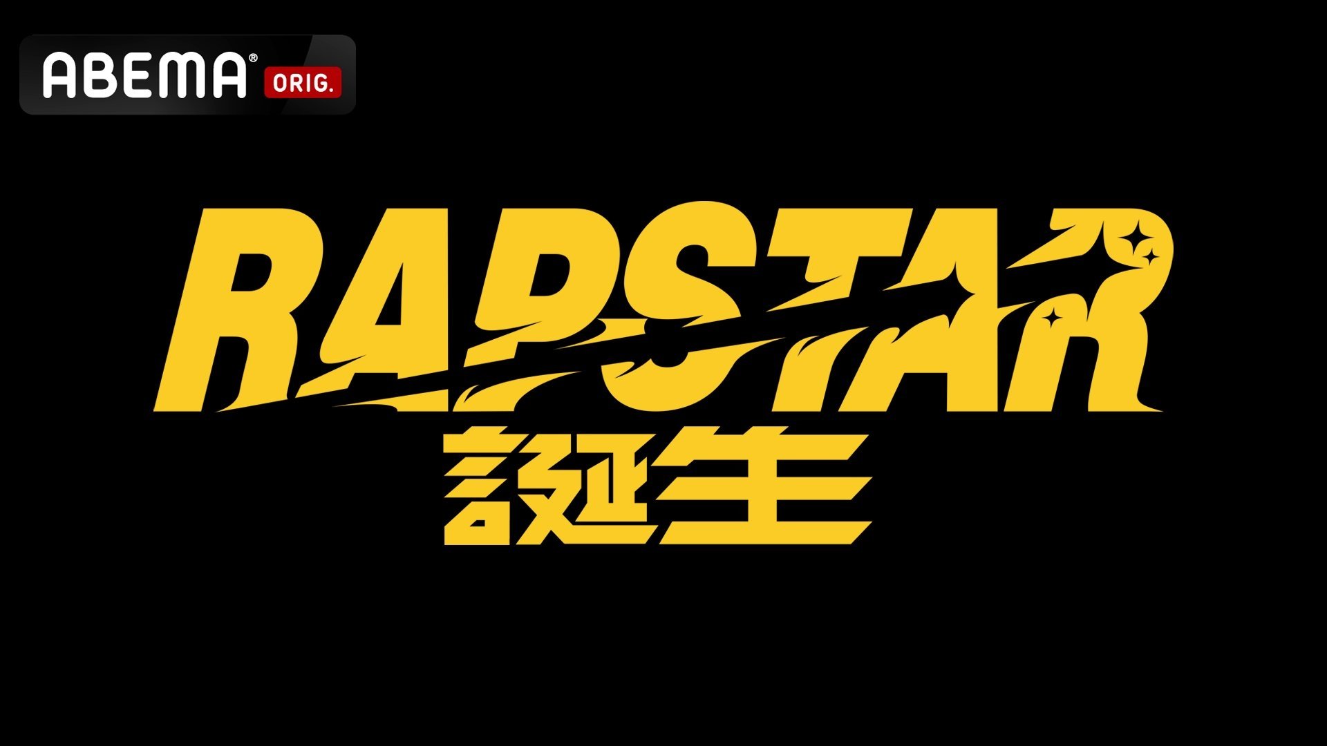 RAPSTAR Background