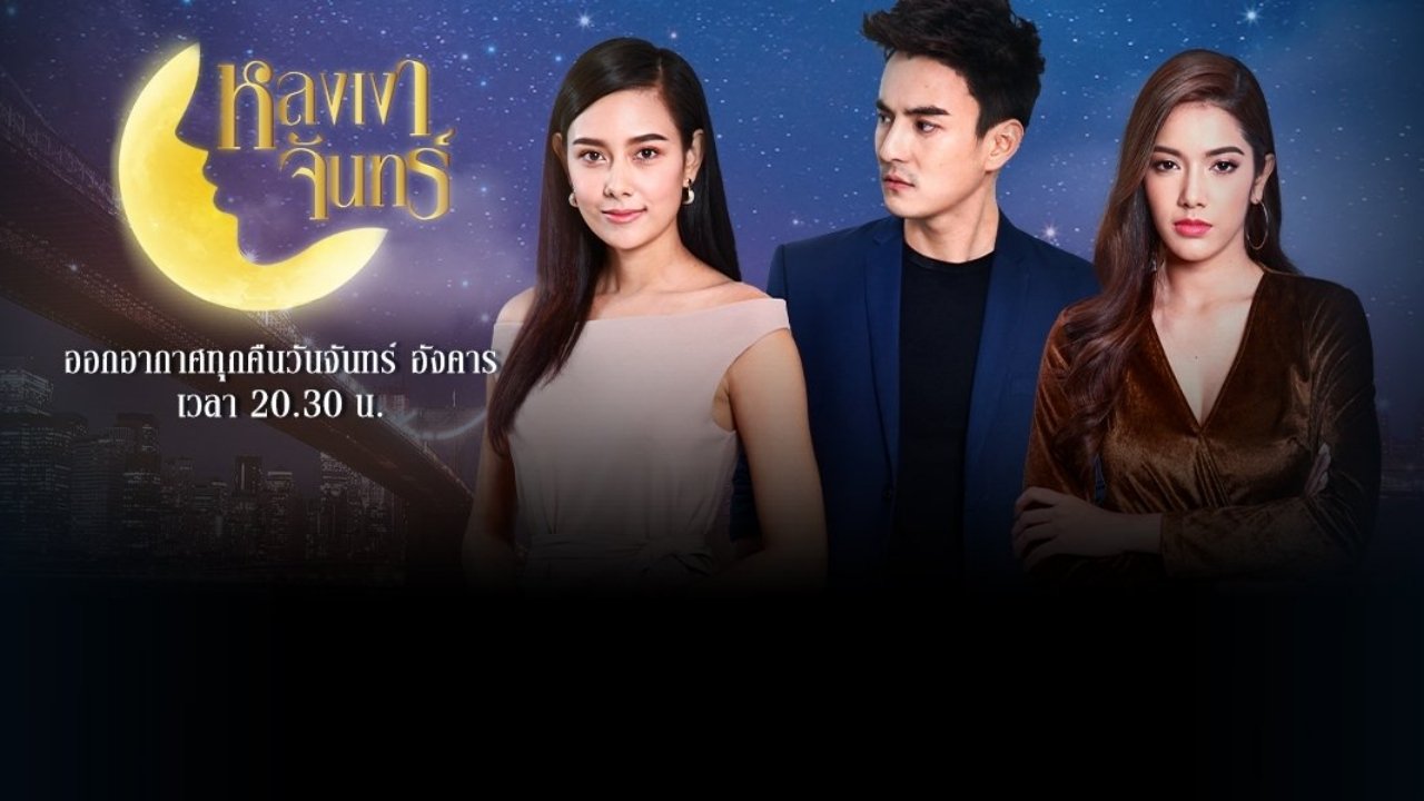 Lhong Ngao Jun Background