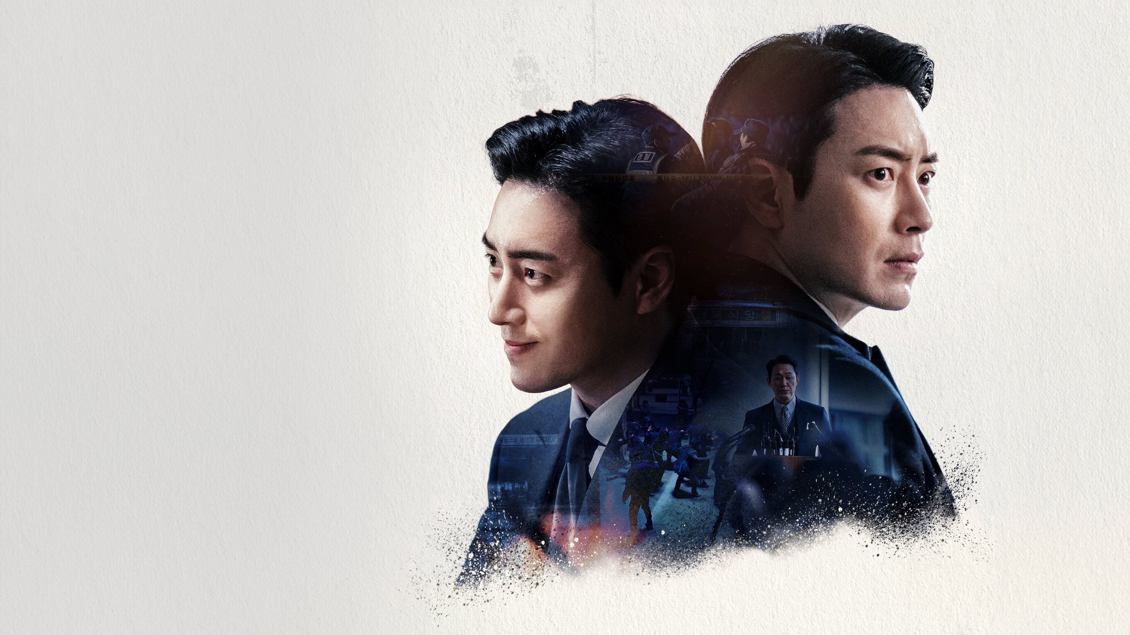 Dongjae, the Good or the Bastard Background