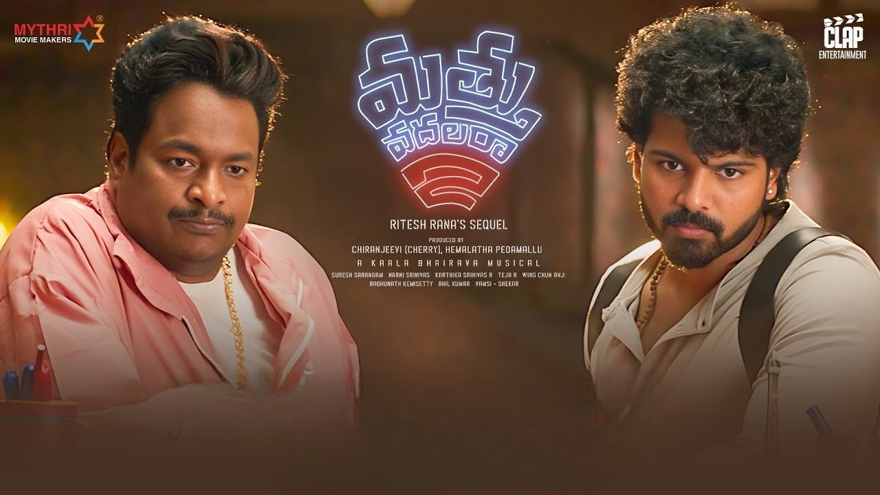Mathu Vadalara 2 Background