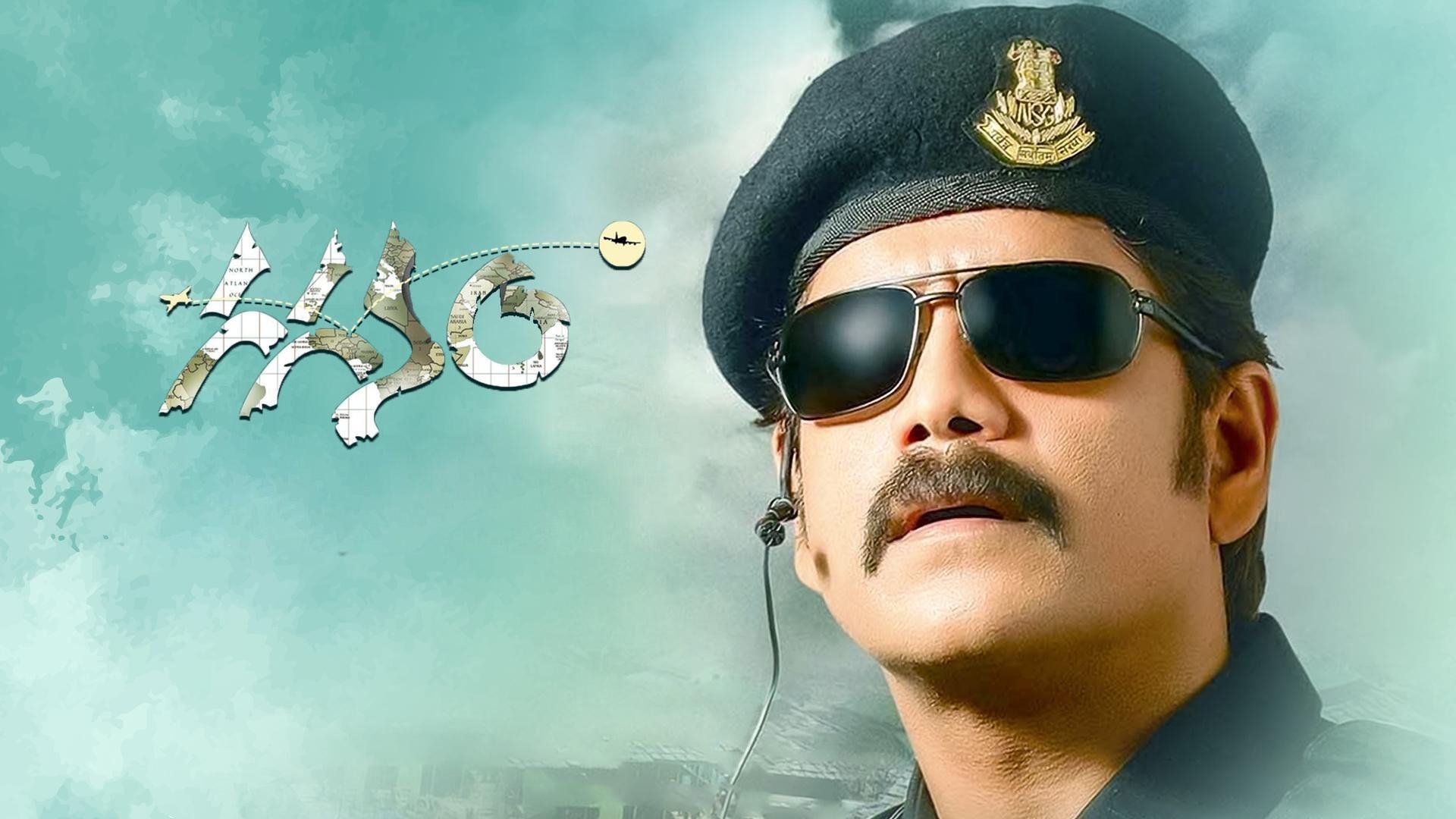 Gaganam Background