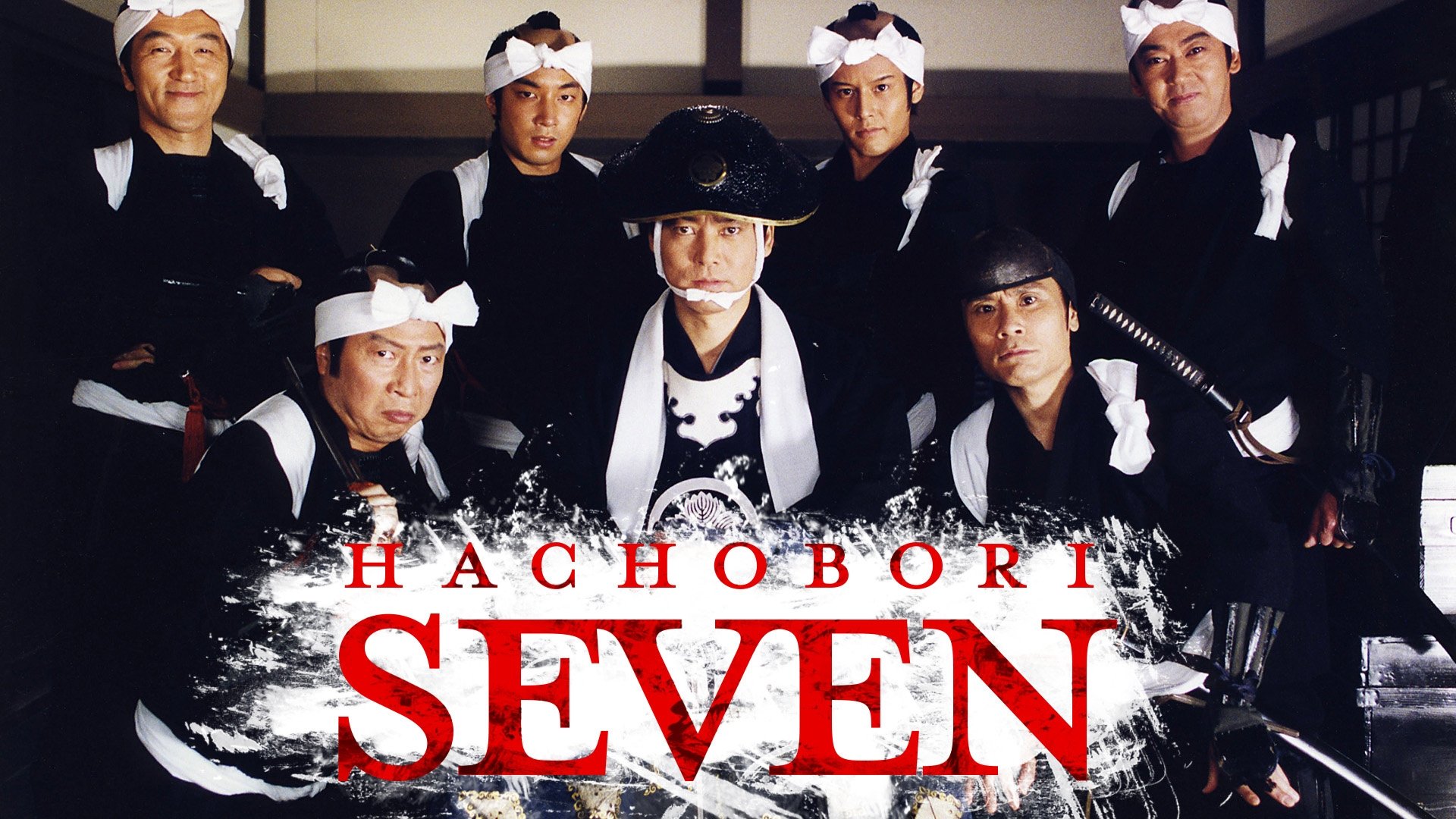 Hachobori Seven Background