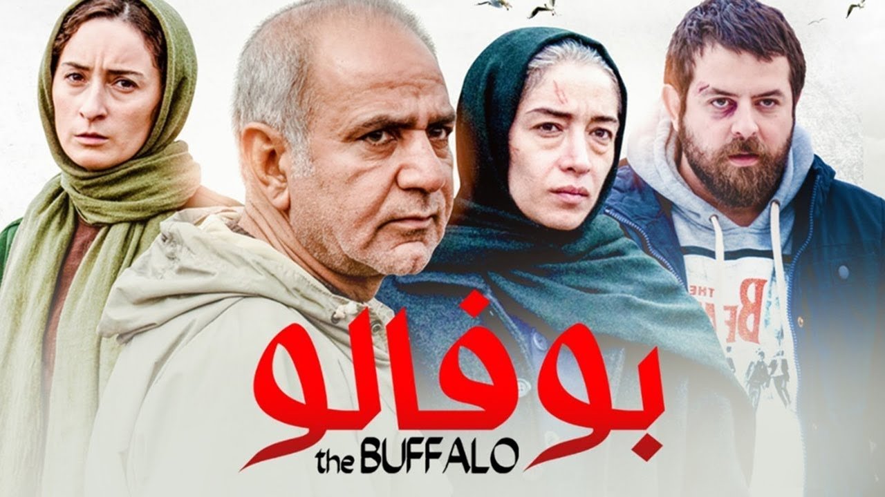 The Buffalo Background