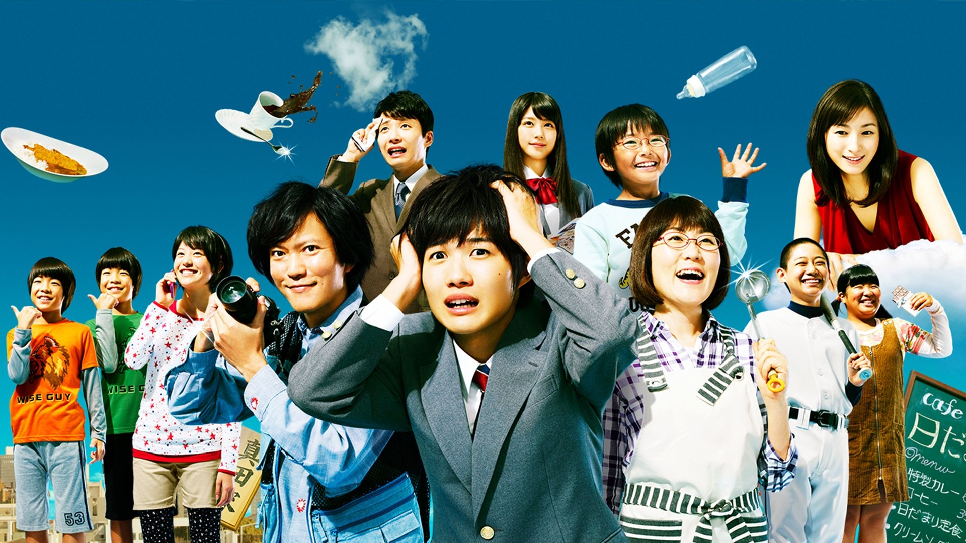 Odd Family 11 Background