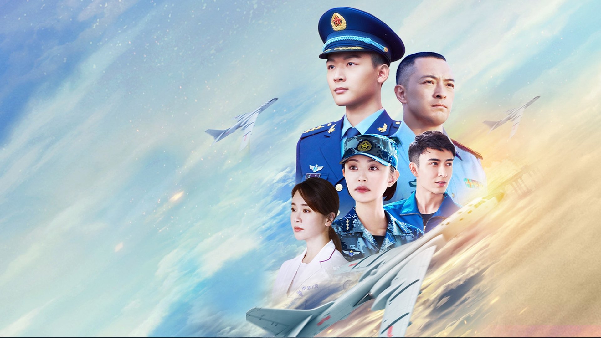 PLA Air Force Background