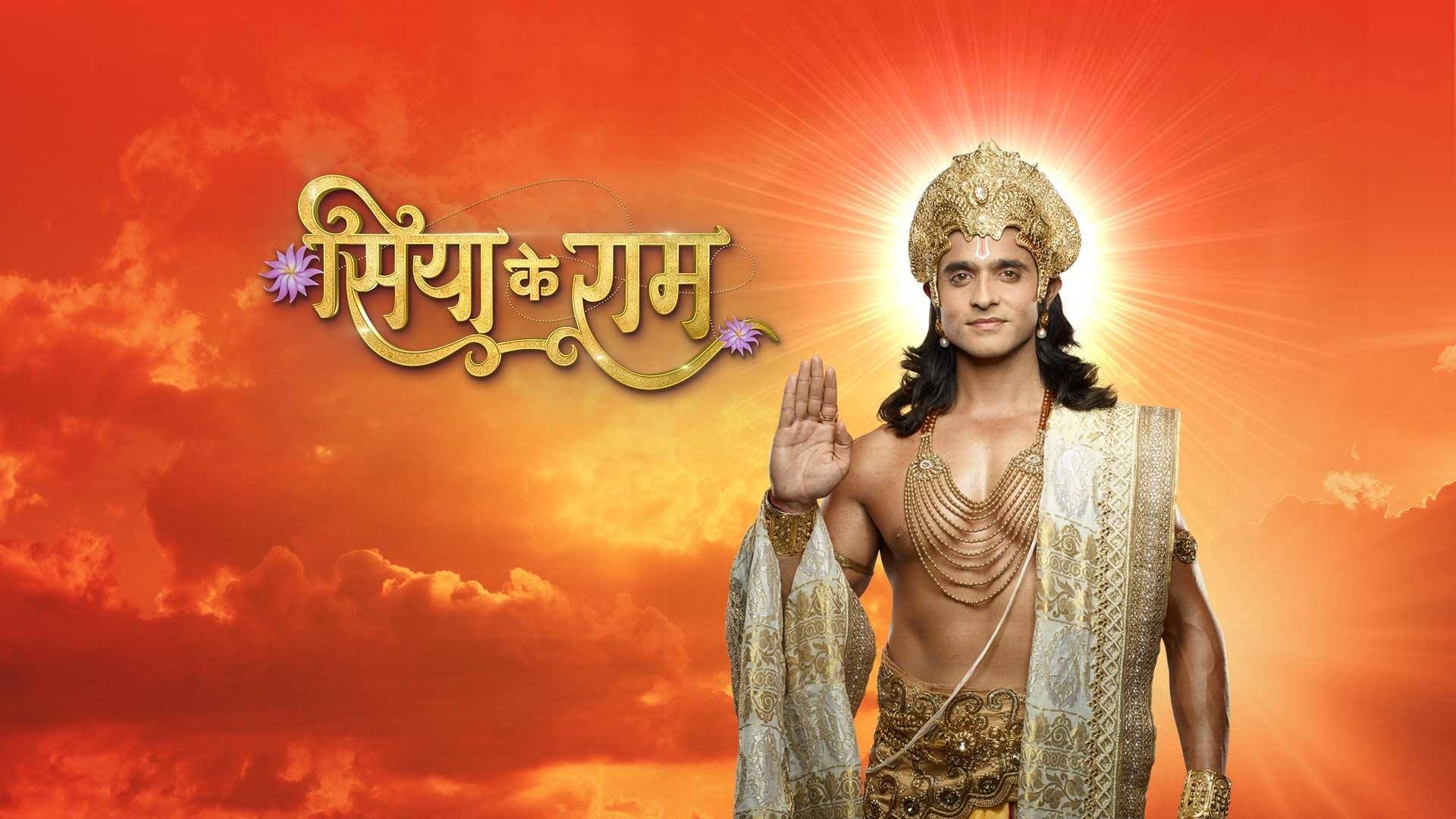 Siya Ke Ram Background