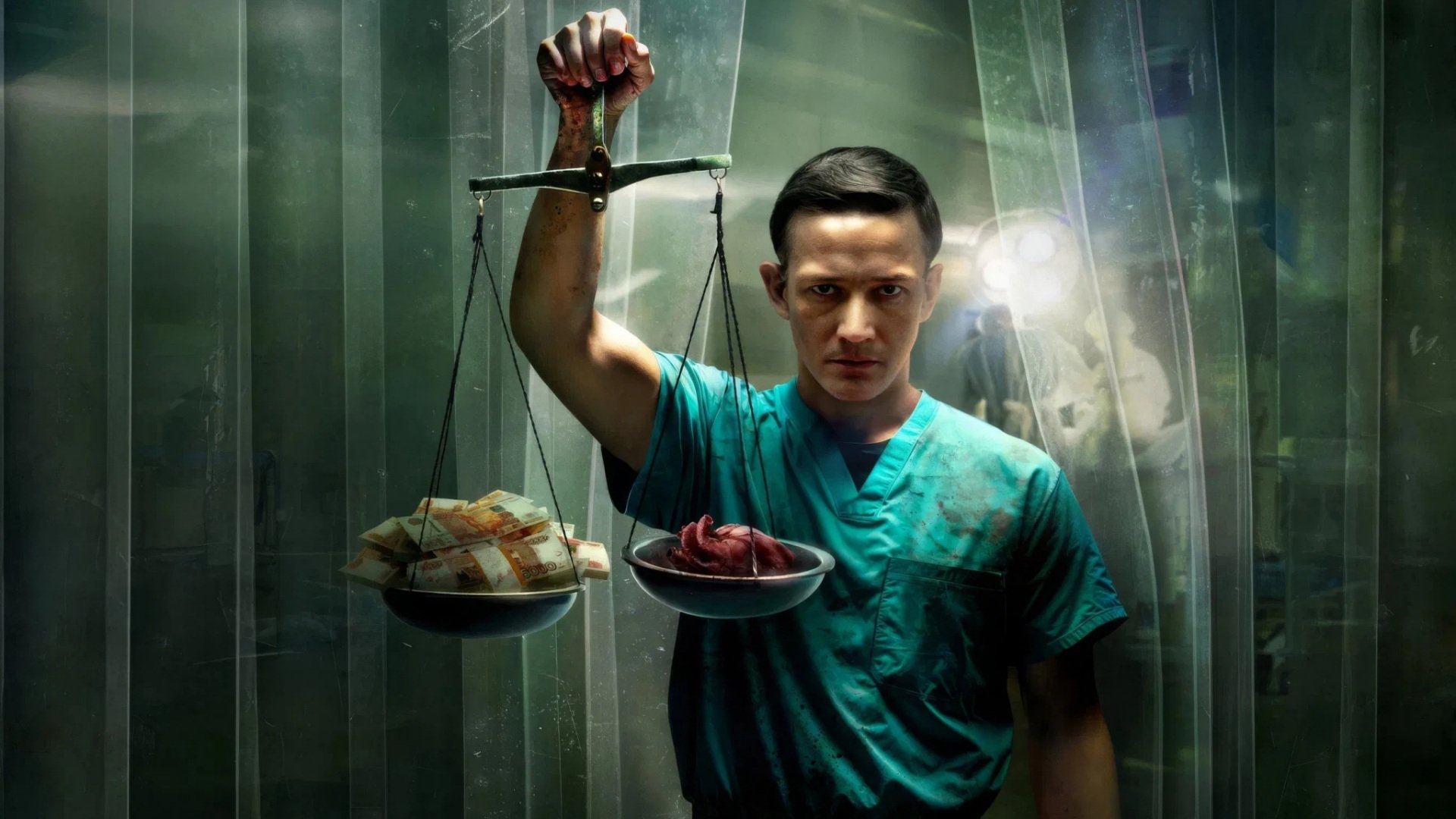 Хирург Background